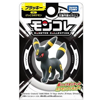 Figura de Pokémon Anime Jiggly - Car Accessories Japanese reseña y precio